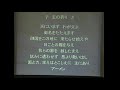 ≪賛美礼拝≫2019年2月17日「イエス様は岩なるお方」ランドル・ミン先生