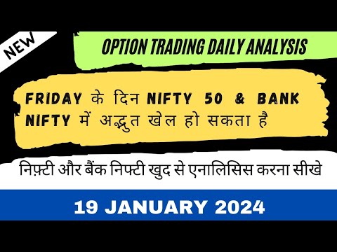 Nifty & Bank Nifty Prediction For Tomorrow 19 January 2024 | BankNifty ...