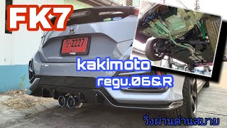 Kakimoto Regu 06\u0026R FK7 CIVIC HATCHBACK 2020