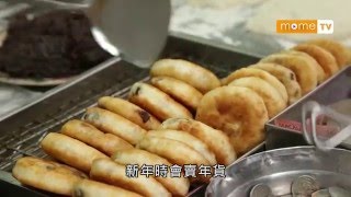 【MOME 澳門人情味】榚餅老字號-吳廷記　2/5