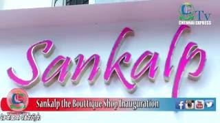 Sankalp the Bouttique Shop Inauguration | Chennai Express TV