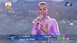 Cambodian Idol Season 2 | Live Show Week 2 | ម៉ង់ ចាន់កញ្ញា | ជំនោរប៉ៃលិន