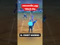 කොහොමද දාපු yokar එක slccricket cricketleague crickettournament panadura iplcricket ipl slpl