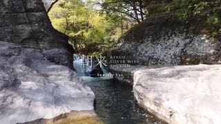 まだ見ぬ、夏の朝来市へ【兵庫県朝来市】