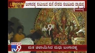 Madhu Bangarappa Visited The Kubatura Dyamavva Temple in Shimoga Ahead of The By-Polls