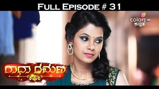 Radha Ramana - 27th February 2017 - ರಾಧಾ ರಮಣ - Full Episode HD