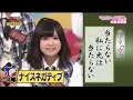 akb 佐藤すみれ ネガティブ川柳