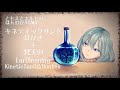 【asmr】キネティックサンド耳かき＋梵天01 耳ふーあり kinetisand earcleaning＋bonten 01【no talking】