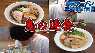 胃袋開放！ラーメン連食やっぱり楽しい！をすする 千葉ラーメン【飯テロ】SUSURU TV.第1697回