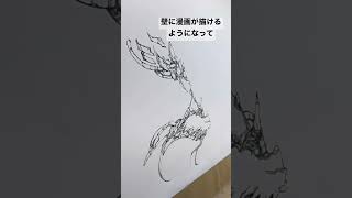 10年ネームを描き続けたらある能力が身に付いていた漫画家志望