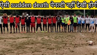 Sudden Death Penalty Shoot Out