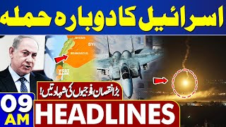 Dunya News Headlines 09:00 AM | Middle East Conflict | Satellite Mission | 04 May 2024