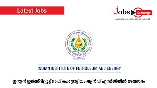 ഇന്ത്യൻ ഇൻസ്റ്റിറ്റ്യൂട്ട് ഓഫ് പെട്രോളിയം ആൻഡ് എനർജിയിൽ അവസരം | Jobs In Malayalam