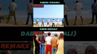 Parugu vs Dabab // Original vs Remake #shorts #movie  #videos