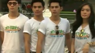 AF12 เบนซ์จิ มาริว \