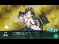 艦これ　2016　冬イベント　Ｅ 1【甲】【ゲージ破壊】