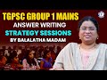 TGPSC Group 1 Mains Answer Writing Strategy Session #group1 #tgpsc #mains #answer #wrting #session