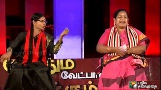 Mothum Vetpaalargal Kanikkum Vaakkalargal Promo (03-05-2016)