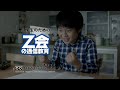 【hd】2013 01 12 on air cm 15s 　no.015　Ｚ会／通信教育