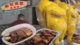 槟城海南白斩滑鸡饭专卖店卤味五花肉粿条汤粥美食馆午餐 Penang Jalan C Y Choy Hainan Chicken Rice Shop Lunch