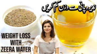 Morning Weight Loss Drink | Cumin Seeds/ Zeera Water For Fast Weight Loss