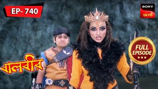 Daitya Rani's New Evil Plan | Baalveer -  বালবীর - | Full Episode 740 | 30 Aug 2023