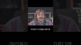 여러분이 무얼 하고있는지 인지하세요!