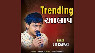 Trending Aalap