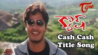 Cash Telugu Movie Songs | Cash Cash Video Song | Jenny, Teja