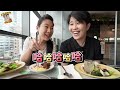 【美食吃到飽】桃園 蔬食buffet吃到飽～平日午餐588元，用餐氛圍舒適，服務超好，果然匯蔬食百匯餐廳。