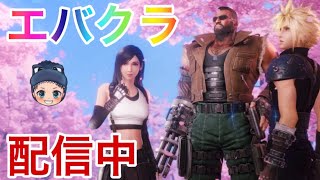 【FF7EC】『第8回ギルドバトル』本戦3日目