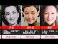 ai修复下的民国十大美女，有金庸初恋情人，徐志摩更是艳福不浅