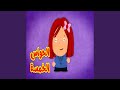 الحواس الخمسة