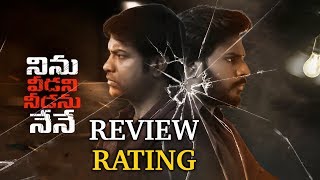 Ninu Veedani Needanu Nene Review Rating | Sundeep Kishan, Anya Singh || Bhavani Movies