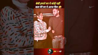 बेबी कल मेरे घर पे कोई नहीं है आना 🤪 #shorts #ytshorts #funny #video #trending #comedy #savage