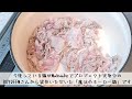 【buydeem 】魔法のホーロー鍋で作る我が家の肉じゃが！