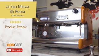 รีวิว เครื่องทำกาแฟ La San Marco 85 Roma (New Version)