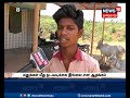 சாலை குடிநீர் என எந்த அடிப்படை வசதியும் இல்லாத மலைக்கிராமம்