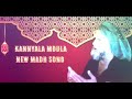 kanniyala moula new song ❤