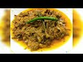 মৌরলা মাছের ভাপা steamed mourola fish mourola macher vapa