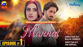 Mannat Episode 1 - [Eng_Sub] Danish Taimoor - Hiba Bukhari - Ahteram Tv