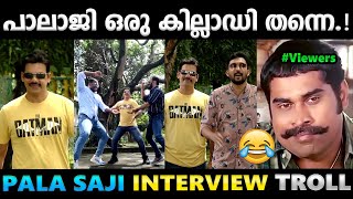 സജി സർ നമ്മളുദ്ദേശിച്ച ആളല്ല.!! Troll Video | Pala Saji Troll | Albin Joshy