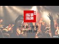 一些事一些情 loveq 2020.01.26