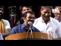 ரஜினியை கலாய்த்த சீமானின் அதிரடி பேச்சு seeman latest speech rajini