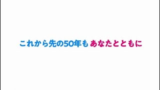 みんなのCM　宮崎県民のみなさん