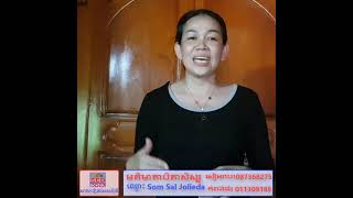 មតិចូលរួមចែករំលែករបស់មាតាបិតាសិស្សឈ្មោះឆ្នើម Som Sal Jolieda ជុំវិញការសិក្សាតាមអនឡាញ