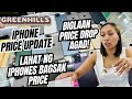 BAGSAKAN NG MGA MURANG IPHONES DITO SA GREENHILLS! LOW PRICES DITO! IPHONE 12,13,14,15 PRO