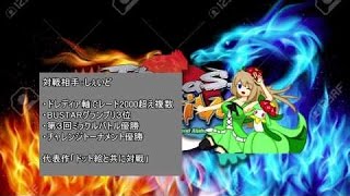 【ポケモンORAS】レート2500のプロが挑む-The Last Festival-【VSしぇいど】