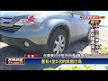 3個月近5次 金樽沙灘再傳車陷沙地－民視新聞