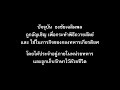 ๕๐ หน่วยเฉพาะกิจทหารมหาดเล็กรักษาพระองค์ ๙๐๔ ฉก.ทม.รอ. ๙๐๔ ตอนที่ ๑